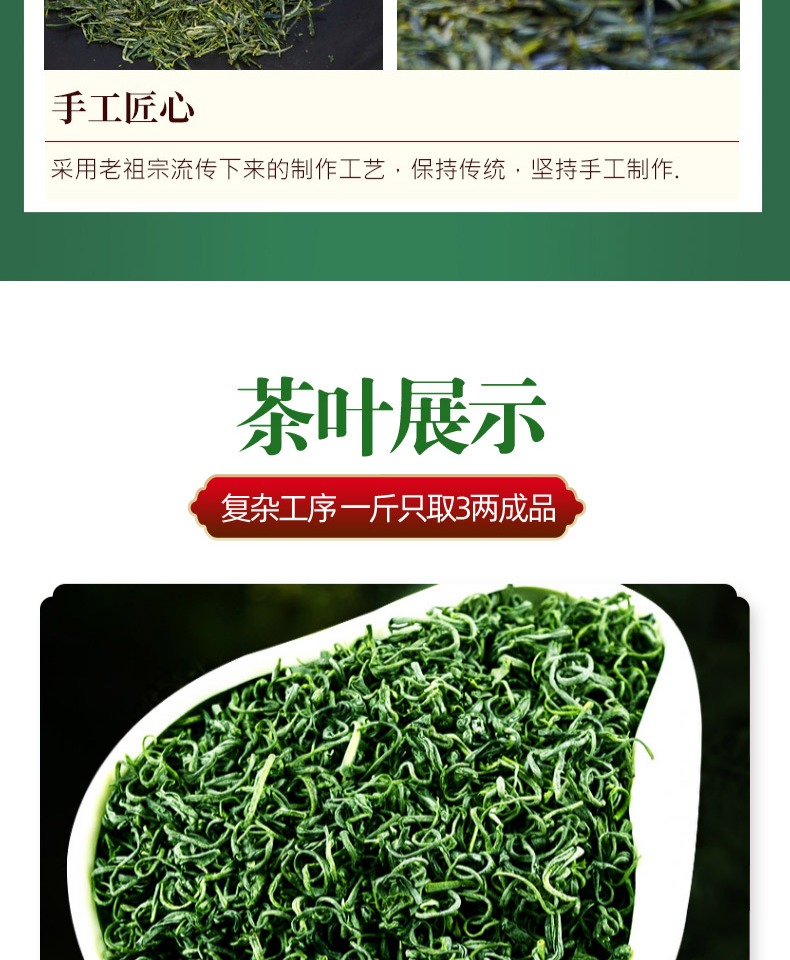 【来茗祥】2021新茶信阳毛尖绿茶