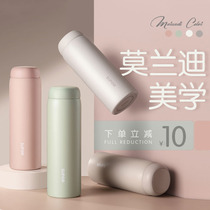  Supor thermos cup female male student simple portable small cute girl water cup 316L stainless steel large capacity