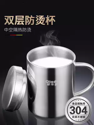 Children's water cup 304 stainless steel cup Household double-layer anti-scalding kindergarten anti-falling student baby drinking cup