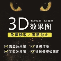 CAD generation painting 3D renderings 3dmax modeling landscape construction drawing birds eye view production tooling product interior design