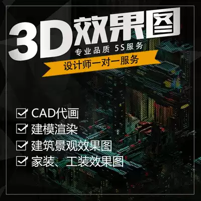 cad construction drawing generation building steel structure design water supply and drainage electrical HVAC drawings firefighters decoration do