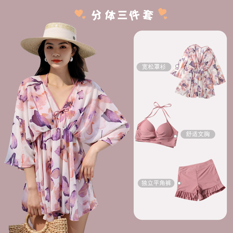 Swimsuit women's summer 2022 new two-piece three sets of fairy gas couples covered with slim sexy Ins spa swimsuit