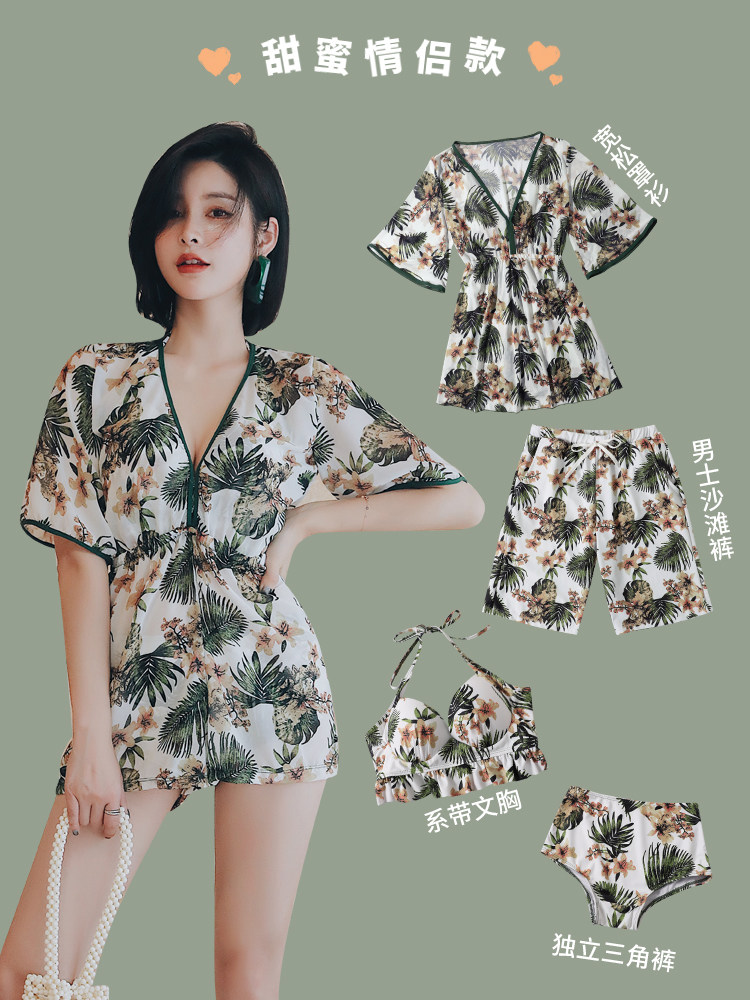 Couple swimsuit set couple 2021 new men and women honeymoon seaside beach pants sexy large size swimming suit