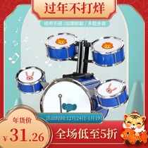 Special-size full set of Sauce Percussion Instruments Jazz Drums New Hands Beginners Beginners Kids Toy Shelf 3-6-9 years old