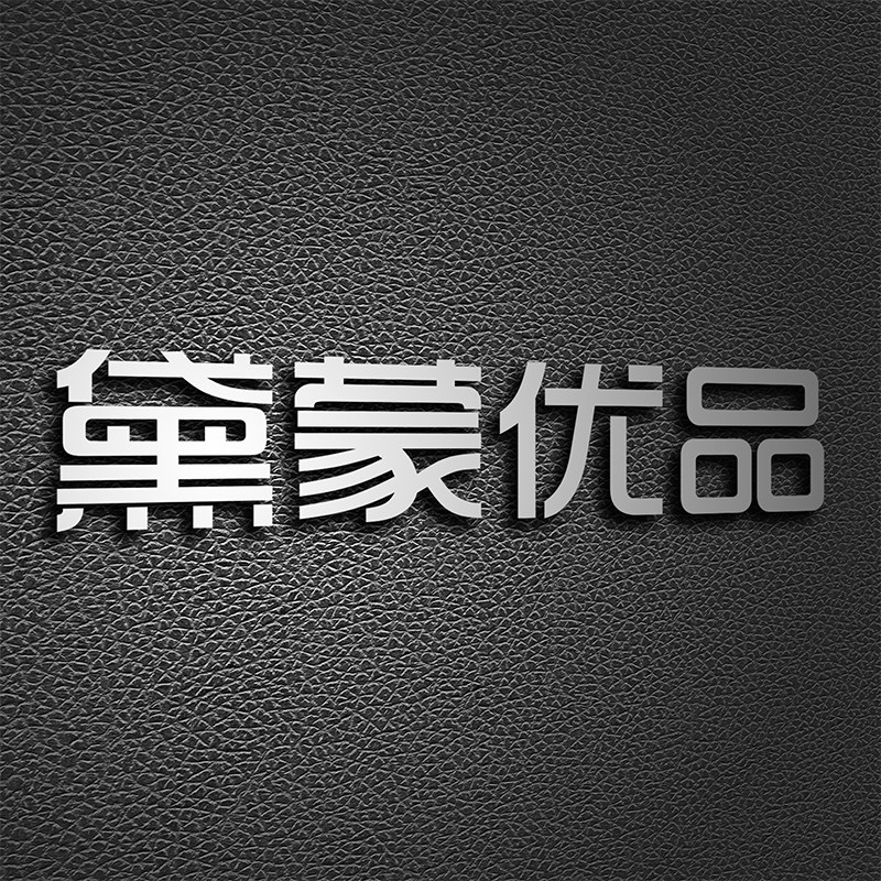 黛蒙玻璃生活馆