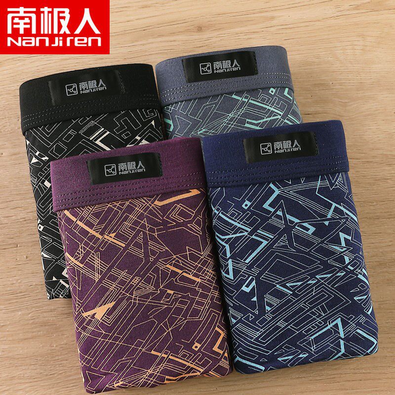 South Pole Man 2-4 dress Men's underwear Male Modale Four-corner Pants Midway Printed Four-corner Pants Head