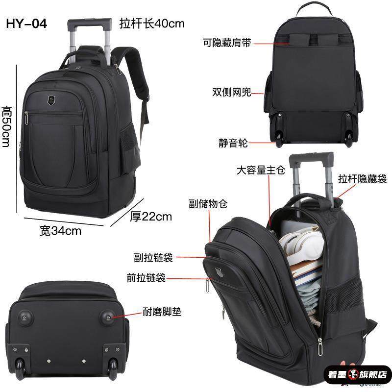 Trolley Backpack for Men with Wheels, School Bag for Women, Large Capacity Lightweight Luggage Bag, Outdoor Business Travel Bag