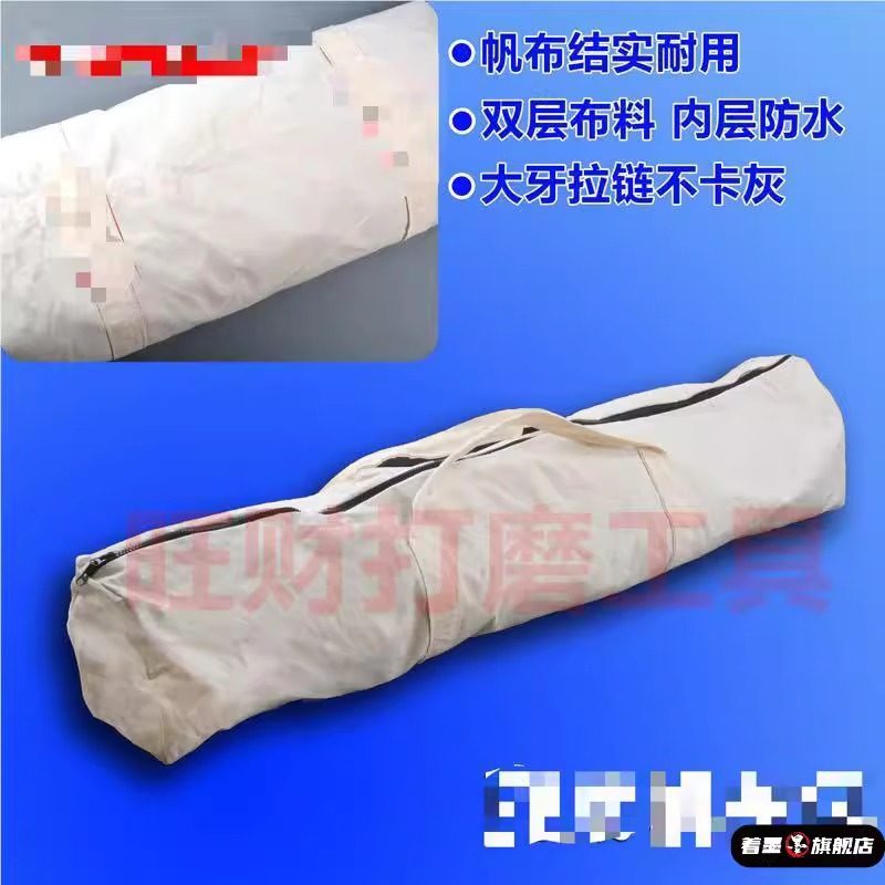 Wall Grinder Loading Bag Canvas Bag Long Bag Cloth Bag Bora Wattton Haoda Micro-Power Tool Bag