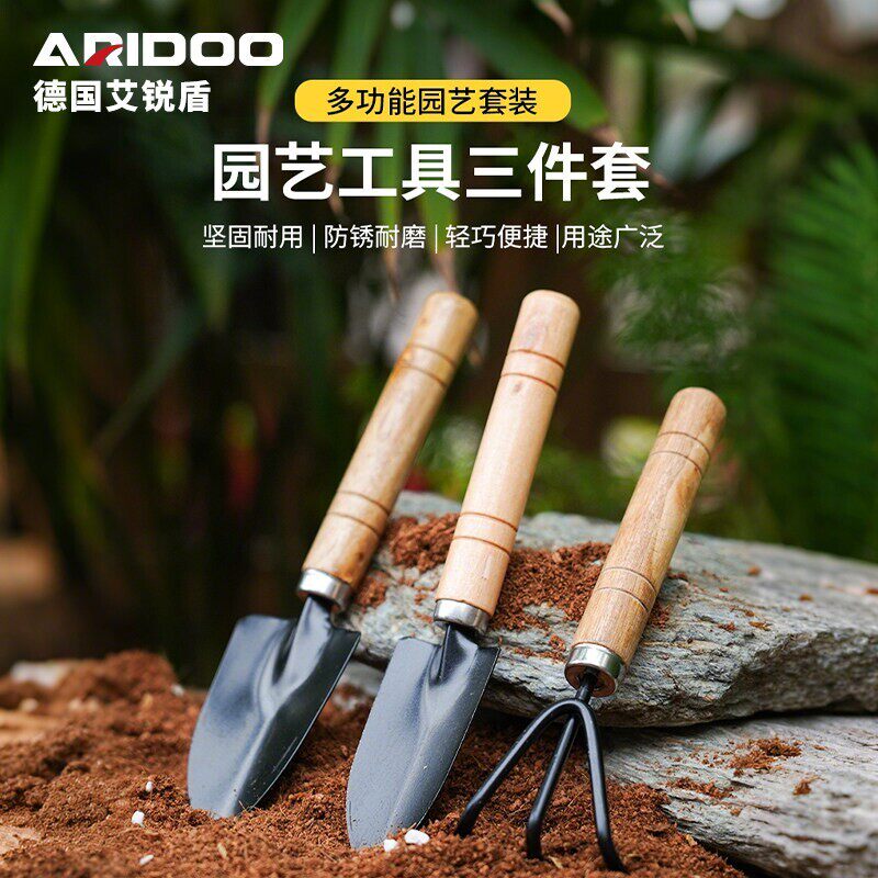 园艺三件套铲子耙子园艺工具三件套小铲子养花耙子种花多肉工具