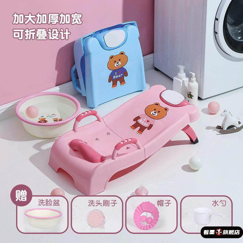 Xinjiang Tibet Free Shipping Children's Shampoo Chair, Foldable Shampoo Bed, Shampoo Tool for Kids, Baby Shampoo Chair