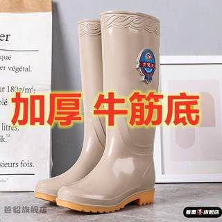女士防滑长雨靴雨鞋高筒舒适法式中筒女款牛筋底女士水胶鞋