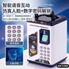 2025 New Model Children's Piggy Bank for Boys and Girls with Password, Deposit and Withdraw Function, Smart Large Capacity, Face Recognition, Creative Design