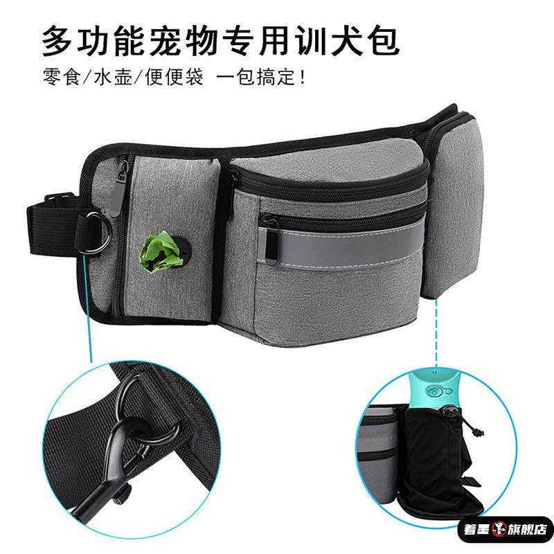 Multifunctional Dog Training Bag for Pets, Portable and Breathable Outdoor Dog Training Waist Bag, Can Be Hung with a Leash, Large Capacity