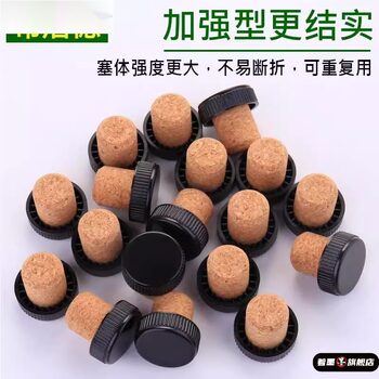 Whiskey Bottle Stopper Sealing Cap Foreign Wine Bottle T-Shaped Stopper Red Wine Wine Bottle Cap Natural Oak Foreign Wine Sealing Wood