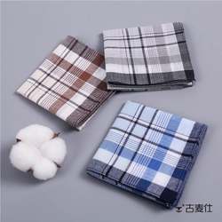 Handkerchief, Old-Fashioned Handkerchief, Pure Cotton, Yarn-Dyed, for Men, Middle-Aged and Elderly Women, Sweat-Absorbent, Vintage Style, Classic Men's Retro Wipe