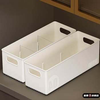 Toy storage box rectangular desktop storage box narrow and long household snacks and groceries sorting box clip storage box