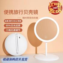 High-looking vanity mirror desktop desktop mirror student dormitory LED vanity mirror with light home folding portable