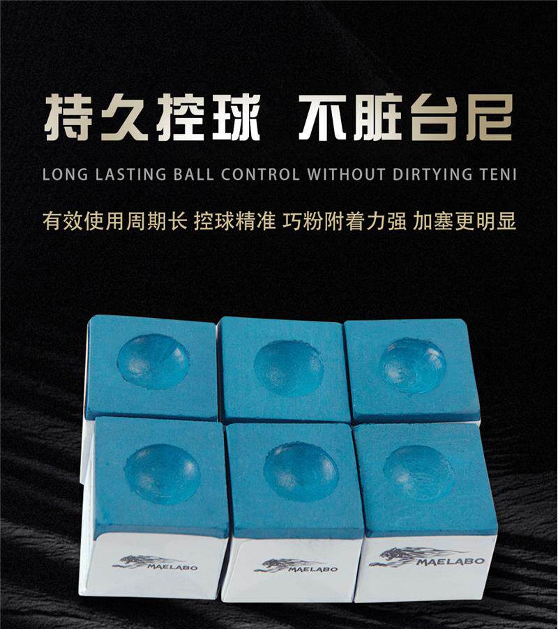 Мел для кия 台球巧克粉专用台球杆擦粉7500用品无尘粉色干性乔克巧粉超大枪粉