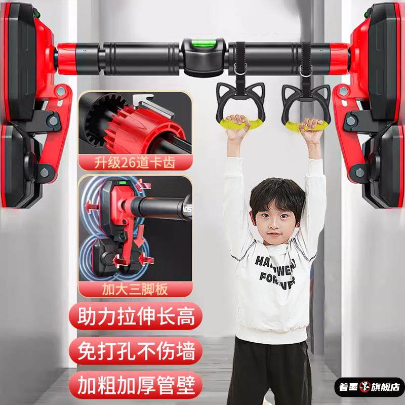 Horizontal Bar for Home Indoor Pull-Ups, Children's No-Drill Wall-Mounted Door Bar with Rings, Home Fitness Equipment