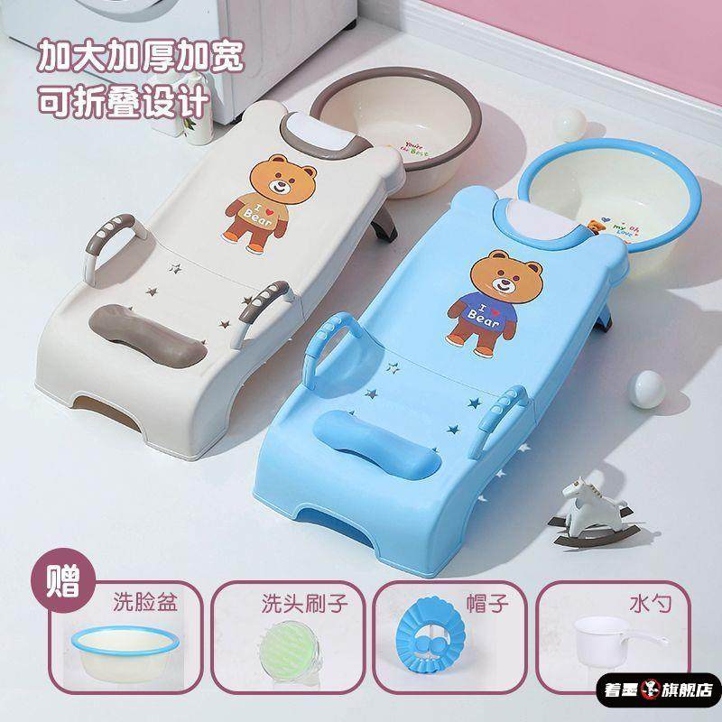 Xinjiang Tibet Free Shipping Children's Shampoo Chair, Foldable Shampoo Bed, Shampoo Tool for Kids, Baby Shampoo Chair
