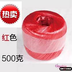 Plastic Nylon Rope Binding Rope for Packaging, Tear-Resistant Woven Bag Packing, Household Nylon Binding and Packing Rope