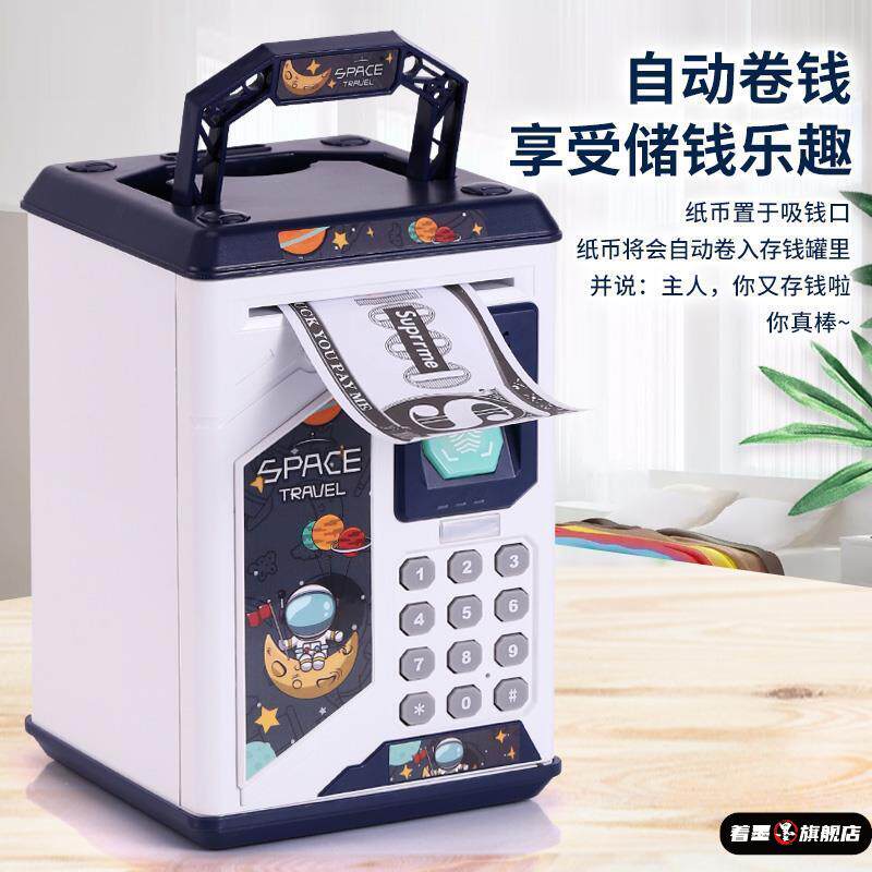 2025 New Model Children's Piggy Bank for Boys and Girls with Password, Deposit and Withdraw Function, Smart Large Capacity, Face Recognition, Creative Design