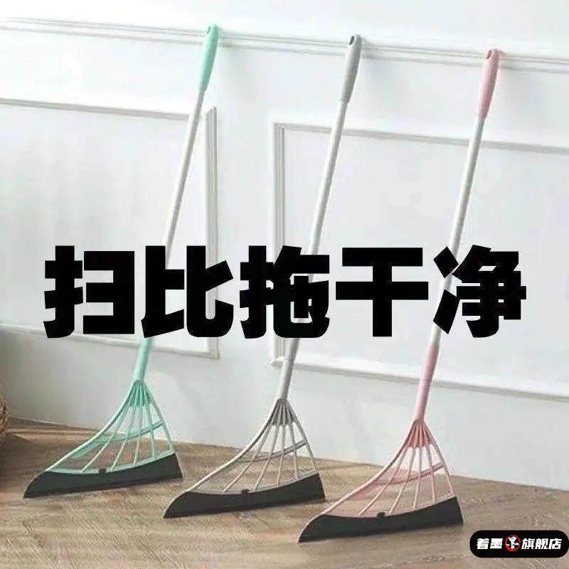 Creative Extended Pole Magic Broom for Sweeping Water, Hair, Debris, and Stains, Easy to Clean, Bathroom Water Scraper