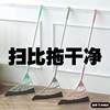 Creative Extended Pole Magic Broom for Sweeping Water, Hair, Debris, and Stains, Easy to Clean, Bathroom Water Scraper