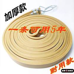 Motorcycle Binding Strap Elastic Cord Widened and Thickened Latex Flat Strap Motorcycle Electric Vehicle Trunk Express Delivery Strap