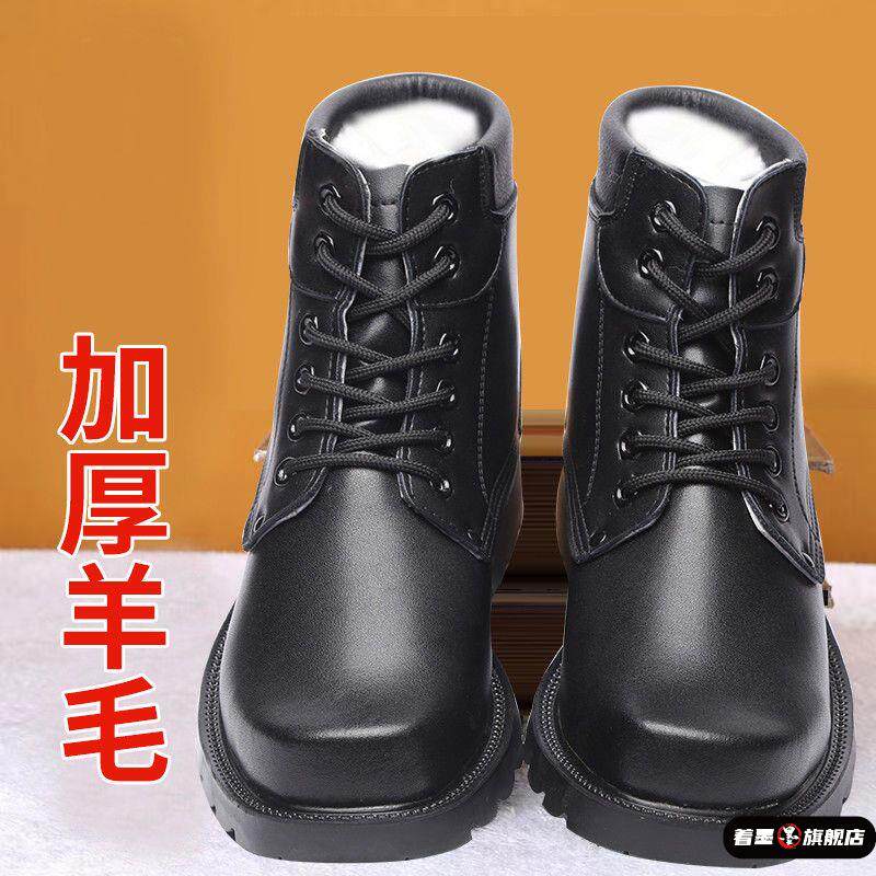 Men's Wool Leather Shoes, Outdoor Cold-Proof Snow Boots, Labor Protection Leather Shoes, High-Top Hiking Boots, Fleece-Lined Cotton Boots, New Waterproof Cotton Shoes