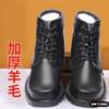 Men's Wool Leather Shoes, Outdoor Cold-Proof Snow Boots, Labor Protection Leather Shoes, High-Top Hiking Boots, Fleece-Lined Cotton Boots, New Waterproof Cotton Shoes