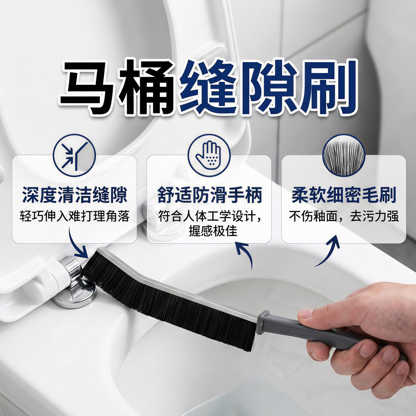Toilet crevice brush corner cleaning brush without dead ends multifunctional toilet bathroom kitchen tile fine seam strip brush