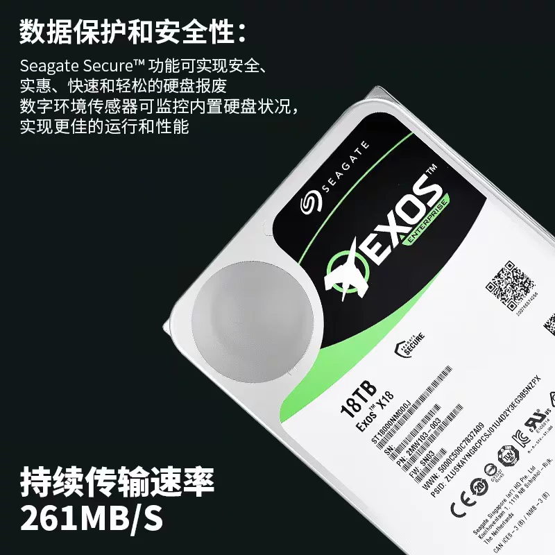 Новый Guobo Seagate Seagate ST18000NM000J X18 Galaxy Enterprise Жесткий диск 18Т