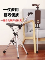 Crutch chair anti-slip triangular crutch with stool foldable old crutch infant seat Multi-functional inflection stool