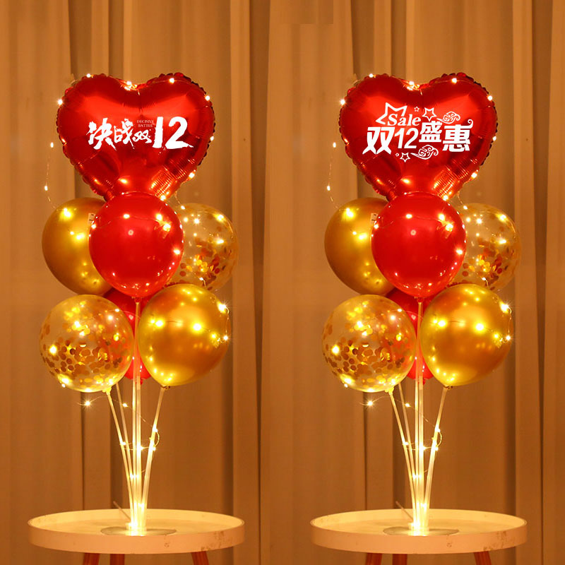 Double twelve balloon decoration carnival shopping festival e-commerce shopping mall company shop window scene atmosphere box layout