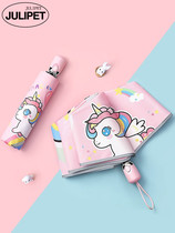 Japanese Childrens Umbrella Dual Use Boys and Girls Cute Kindergarten Children Automatic Folding Umbrellas