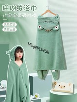 Japanese childrens bath towel in summer bath can wear thick bathrobe and soft water absorption speed can not dry the hair swimming wrap