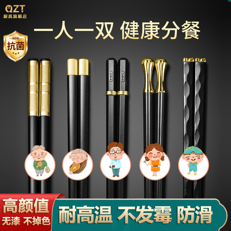 Chopsticks Home Light Extravagant Luxury High Face Value mildew Meal One-one-chopstick mesh Red 2022 New Alloy Chopsticks