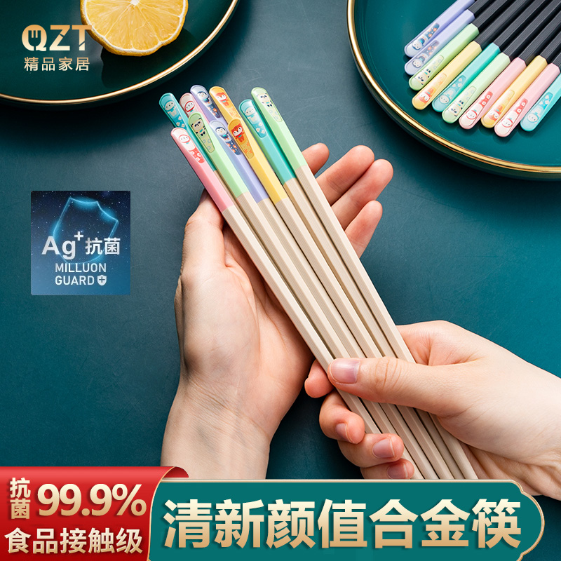 Chopsticks Japanese-style household alloy chopsticks set 2022 new one person one chopsticks fast hotel cute cute antibacterial chopsticks