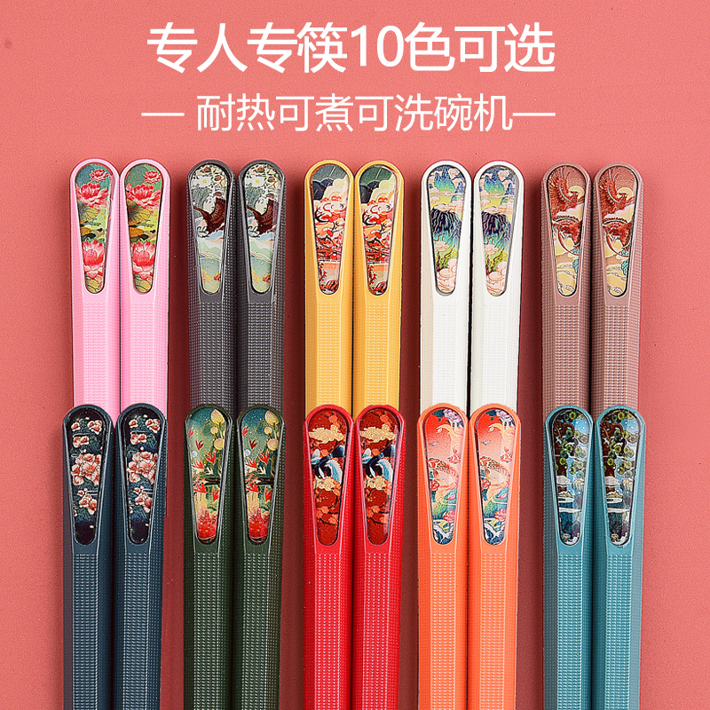 Household chopsticks anti-mildew anti-skid anti-slip high temperature high-value chopsticks family 2022 new alloy chopsticks net red