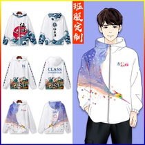 Customized class uniforms windbreakers new employee training three-piece street uniforms activity suits Korean style custom-made according to drawings