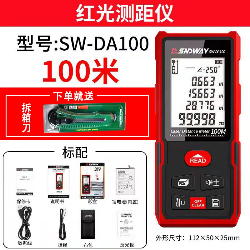 Máy đo khoảng cách laser Shendawei thước đo hồng ngoại thước đo điện tử thước đo điện tử trong phòng có độ chính xác cao Dụng cụ đo khoảng cách  Máy khoan đa năng