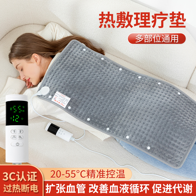 Hot Compress to Dispel Cold, Electric Heating Blanket, Cushion, Therapy Heating Pad, Breathable, Waterproof, Smart Small-Sized Electric Mattress Cover, Leg Protector