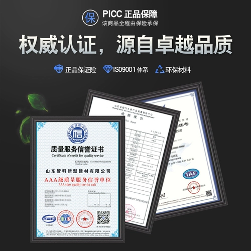 管科 20ppr25 Стальной ядер Внутренний шелковый клапан 4 балла 6 баллов, 6 баллов, внутренний зуб, 32 аксессуара по переключению соединного клапана.