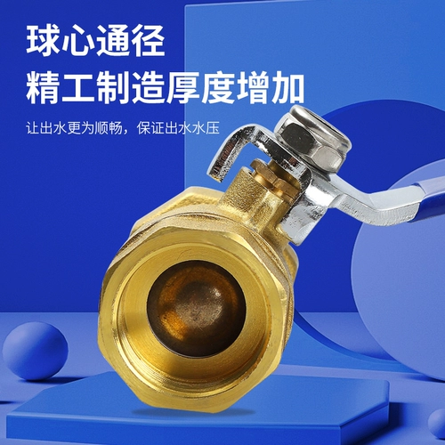 管科 4 -Точка медного шарового клапана выключатель резьбовой двойной проволочный проволоки с трехэтажным соединением 6 -точечно