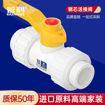 20 ppr25 double live steel core ball valve 32 switch valve 4 minutes 6 minutes cut-off valve pipe fittings