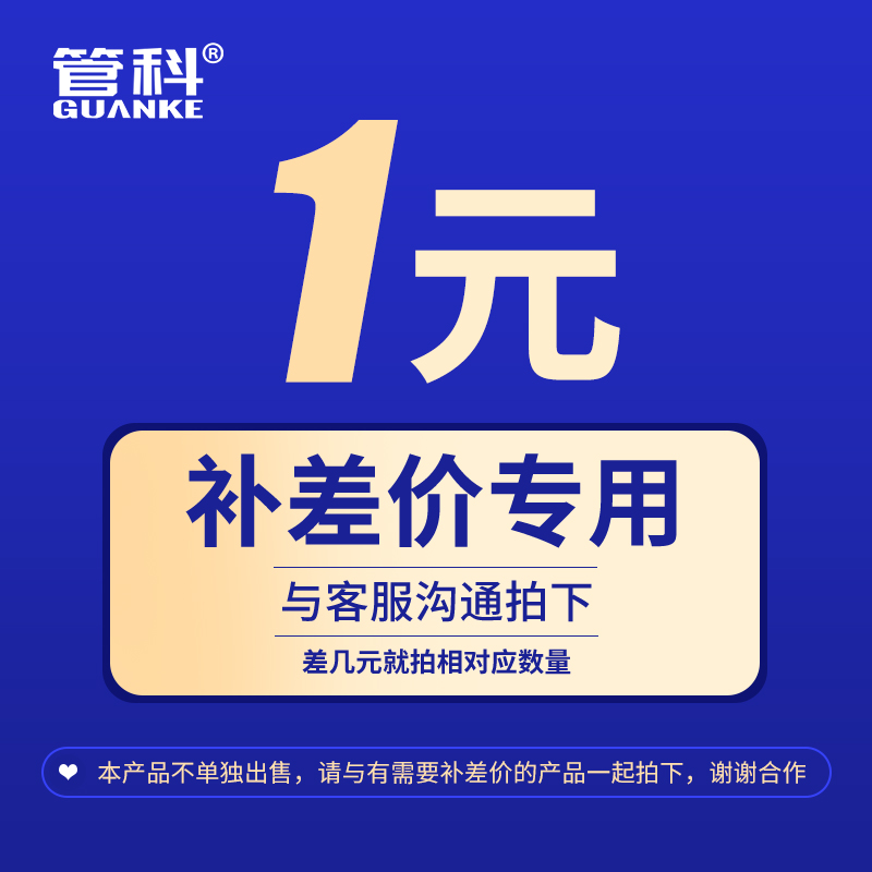 List Custom Special Pat Supplement Price RMBone beat postage shipping cost Shandong Guan Chi Flagship Store