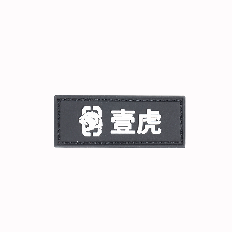 One tiger brand Velcro morale chapter dog chest and back attachment Velcro pv environmental protection material embroidery chapter sticker