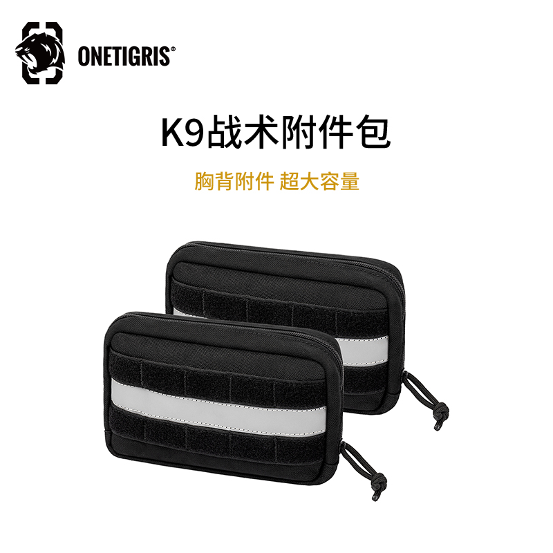 A tiger (k9) Tactical accessory dog bag with large canine dog breast holding baby bag traction outdoor walking dog pet supplies