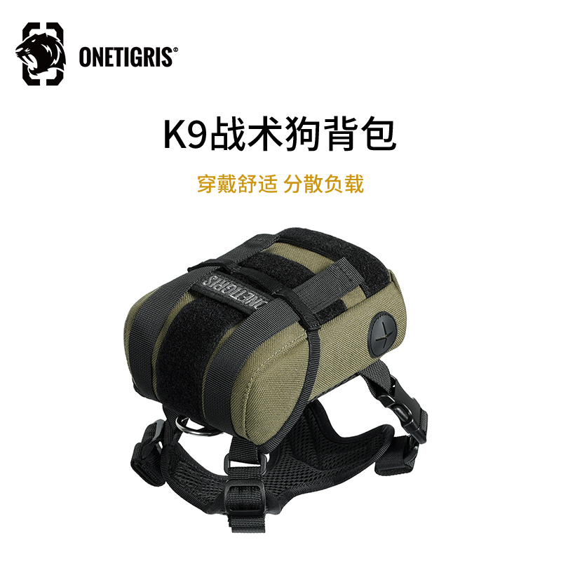 Yihu (Eureka) dog chest hold baby bag tactical small dog leash vest type go out to walk the dog from the backpack